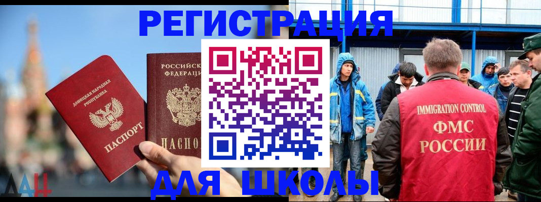 регистрация в Лесосибирске